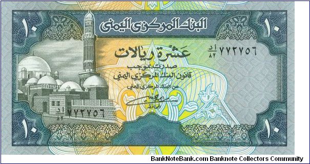 10 Rials Banknote