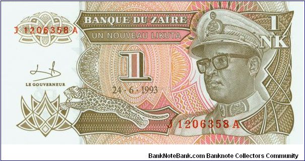 1 NK (Zaire) Banknote