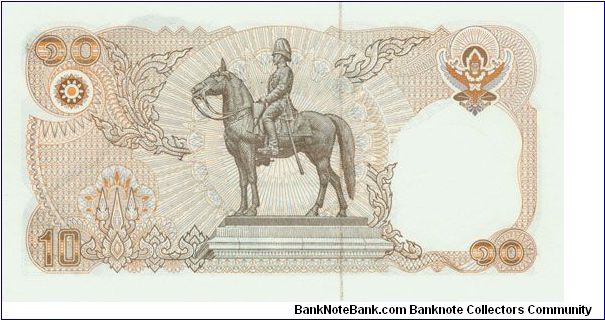 Banknote from Thailand year 1980