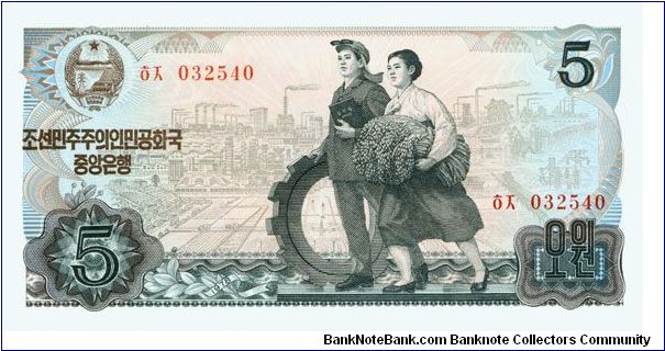 5 Won Banknote