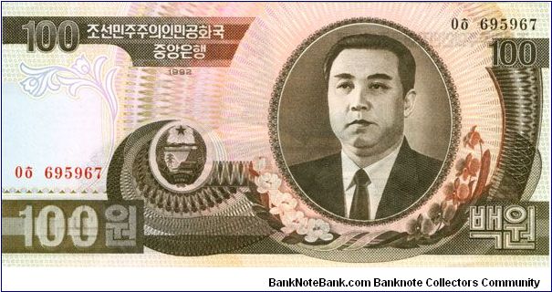 100 Won Banknote