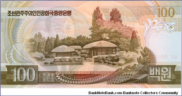 Banknote from Korea - North year 1992