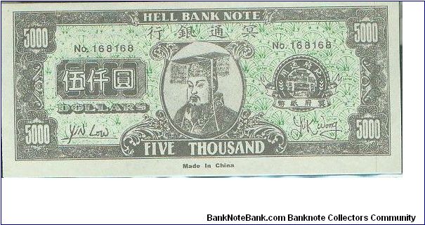 Chinese Hell Note Banknote