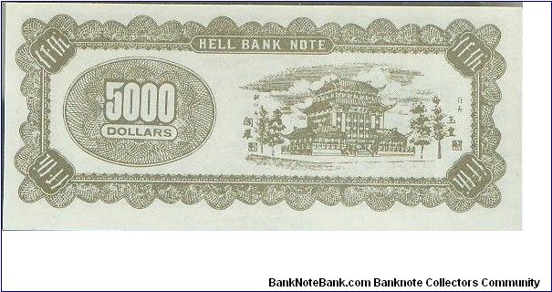 Banknote from China year 1999