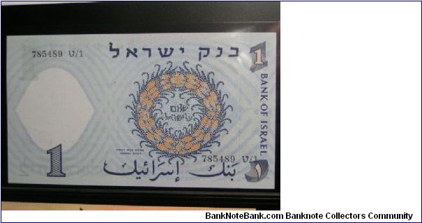 Banknote from Israel year 1958