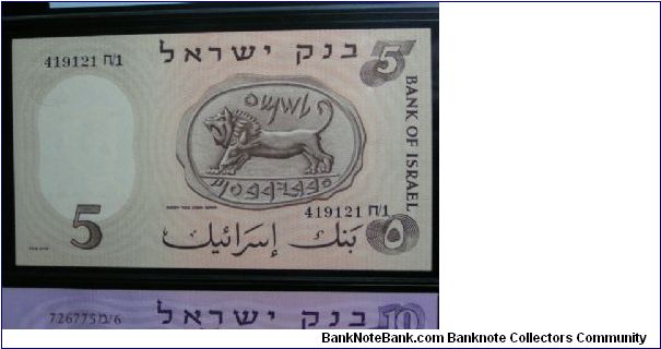 Banknote from Israel year 1958