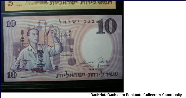 10 Sheqalim Banknote