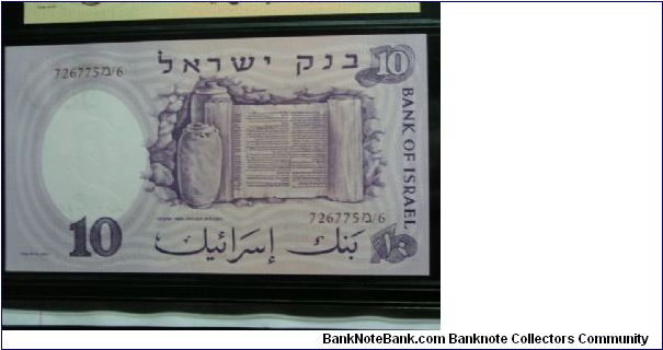 Banknote from Israel year 1958