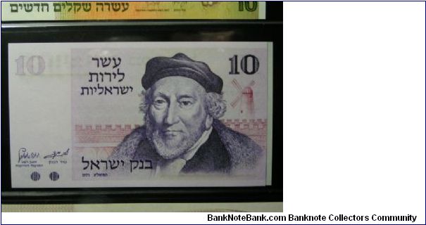 10 Sheqalim Banknote