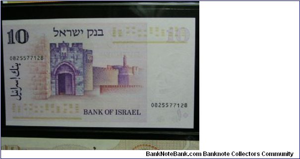 Banknote from Israel year 1973