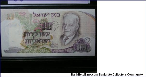 10 Sheqalim Banknote