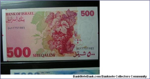 Banknote from Israel year 1982