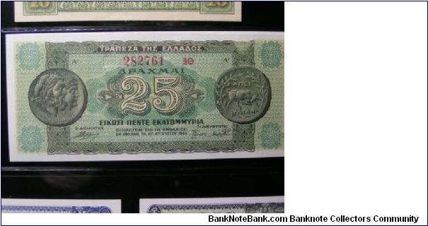 25 Drachmae Banknote