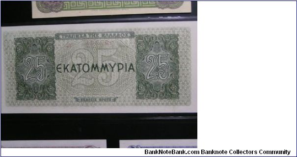 Banknote from Greece year 1944
