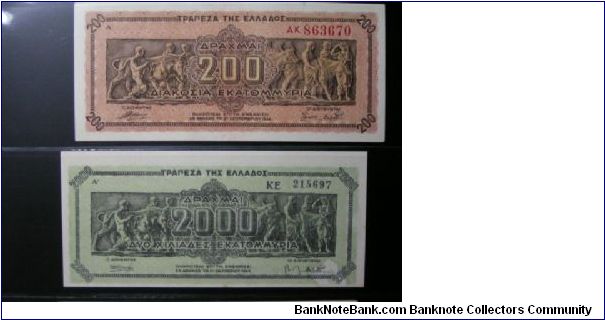 200 & 2,000 Drachmae Banknote