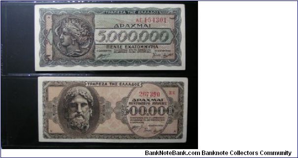 500,000 & 5,000,000 Drachmae Banknote