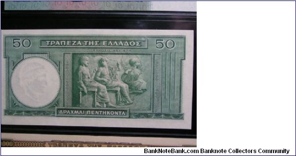 Banknote from Greece year 1939