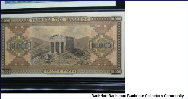 Banknote from Greece year 1942