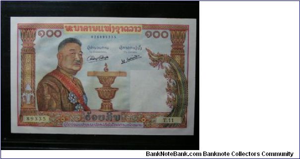 100 Kip Banknote