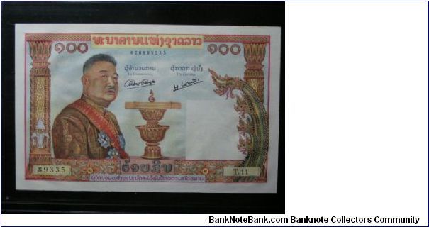 100 Kip Banknote