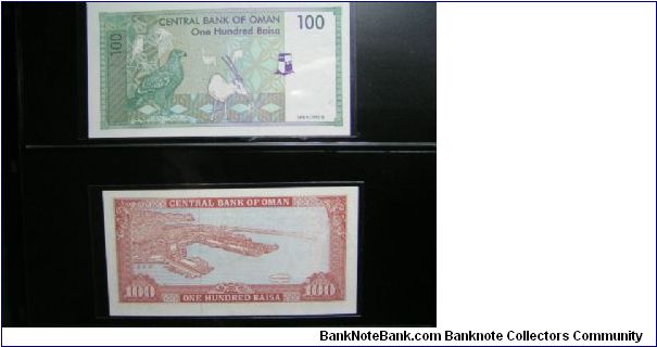 Banknote from Oman year 1995