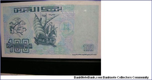 Banknote from Algeria year 1992