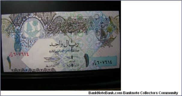 1 Riyal Banknote