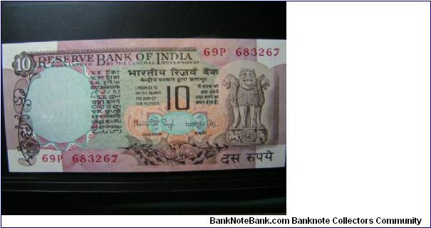 10 Rupees Banknote