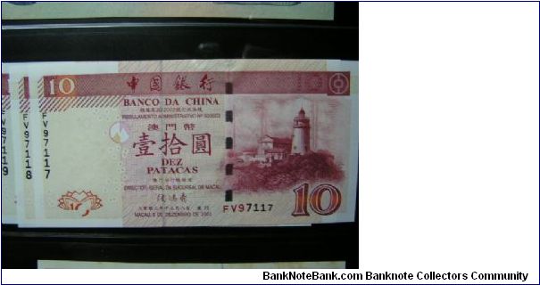 10 Patacas Banknote