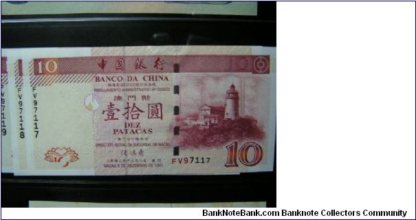 10 Patacas Banknote