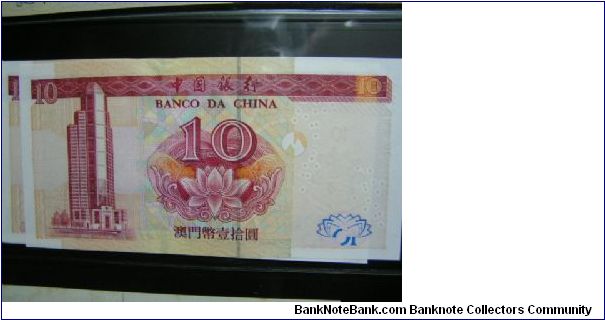 Banknote from Macau year 2003