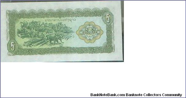 Banknote from Laos year 1979