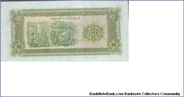 Banknote from Laos year 1979