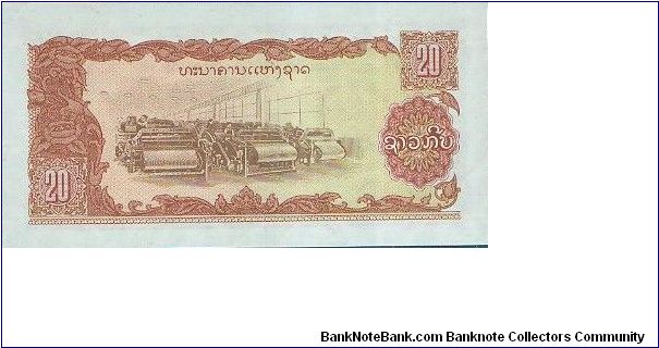 Banknote from Laos year 1979