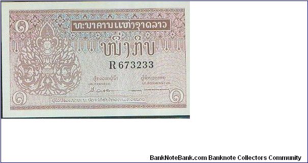 Banknote from Laos year 1962