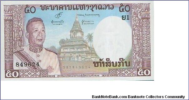 Banknote from Laos year 1963