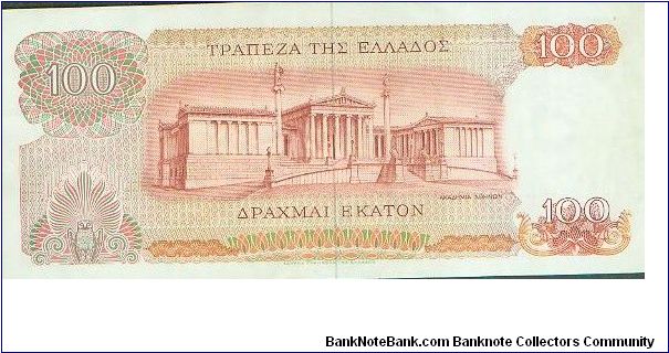 Banknote from Greece year 1967