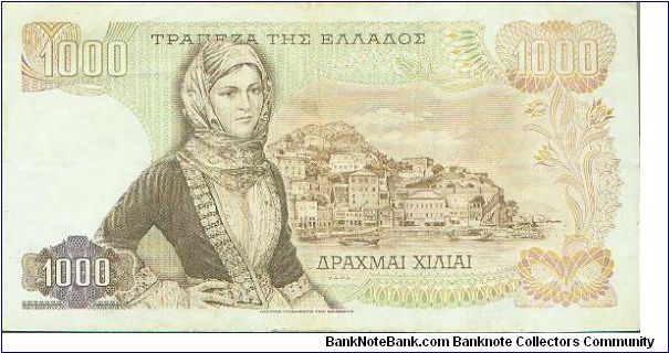 Banknote from Greece year 1970