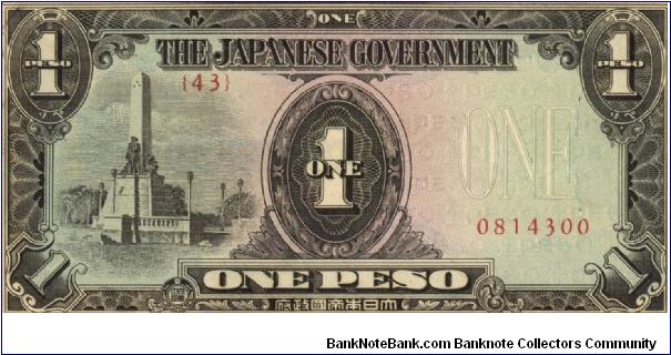 PI-109 Philippine 1 Peso note under Japan rule, plate number 43. Banknote