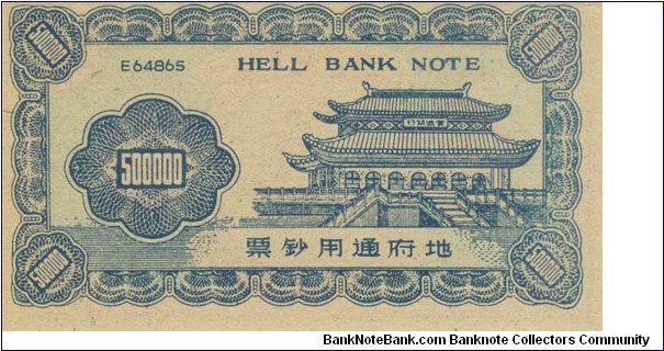 Banknote from China year 0