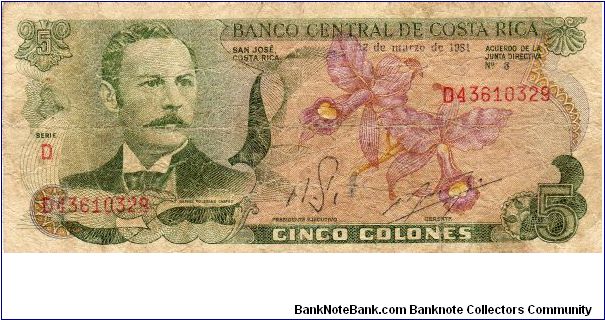 Denominacion: 5 Colones Banknote