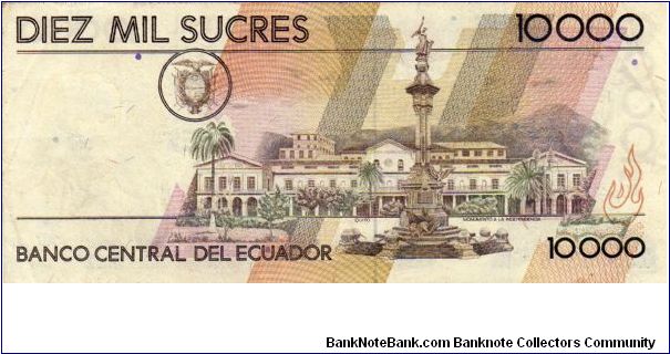 Banknote from Ecuador year 1988