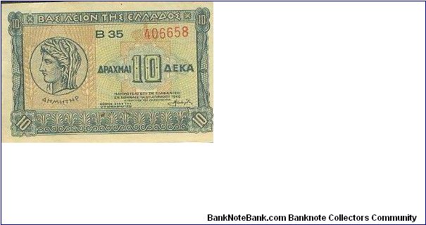  Banknote