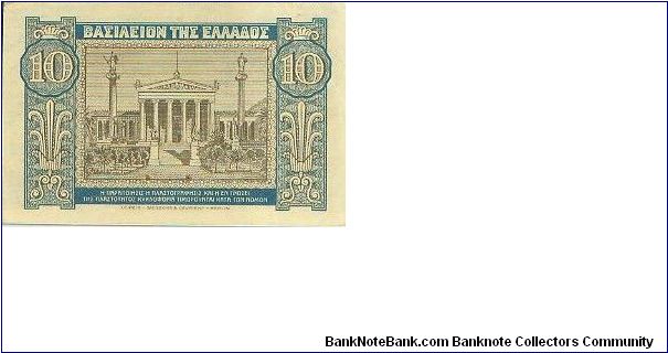 Banknote from Greece year 1940
