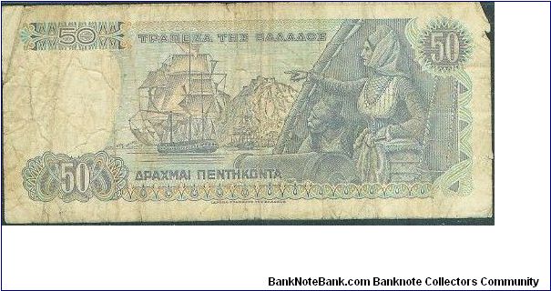 Banknote from Greece year 1978