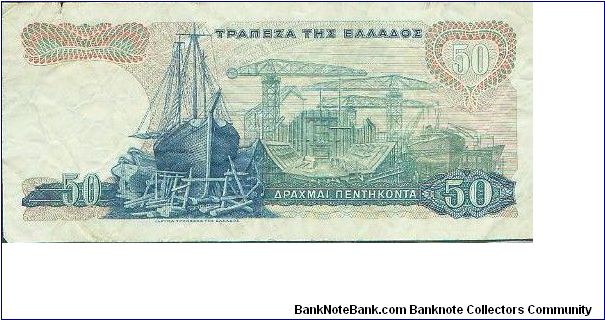 Banknote from Greece year 1964