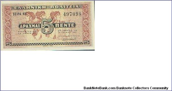  Banknote