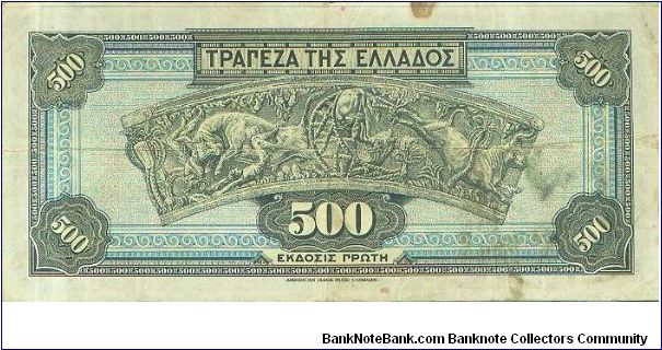 Banknote from Greece year 1932