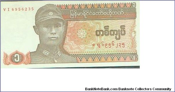 Banknote from Myanmar year 1990