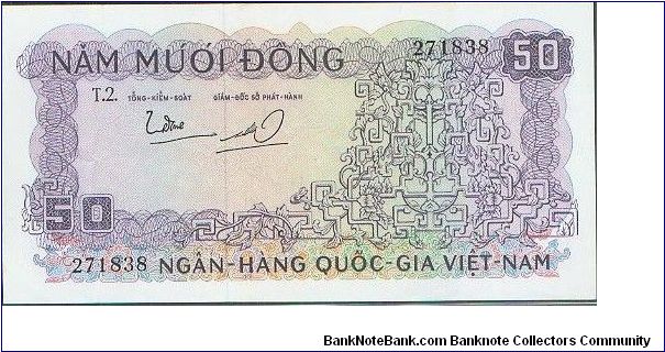 South Vietnam Banknote